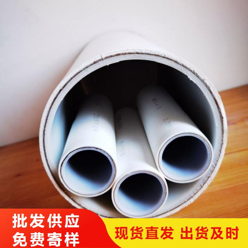 钢塑psp复合钢管24小时下单发货