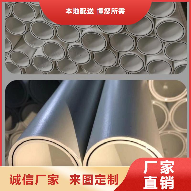 专业销售dn150
dn10psp钢塑复合管
dn20psp钢塑复合管-现货供应