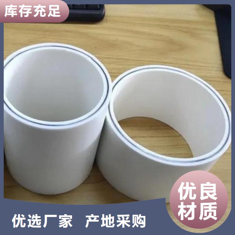  钢塑psp复合钢管免费寄样