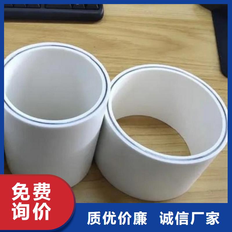 
DN150冷热水系统PSP管厂家【
DN150冷热水系统PSP管吧】