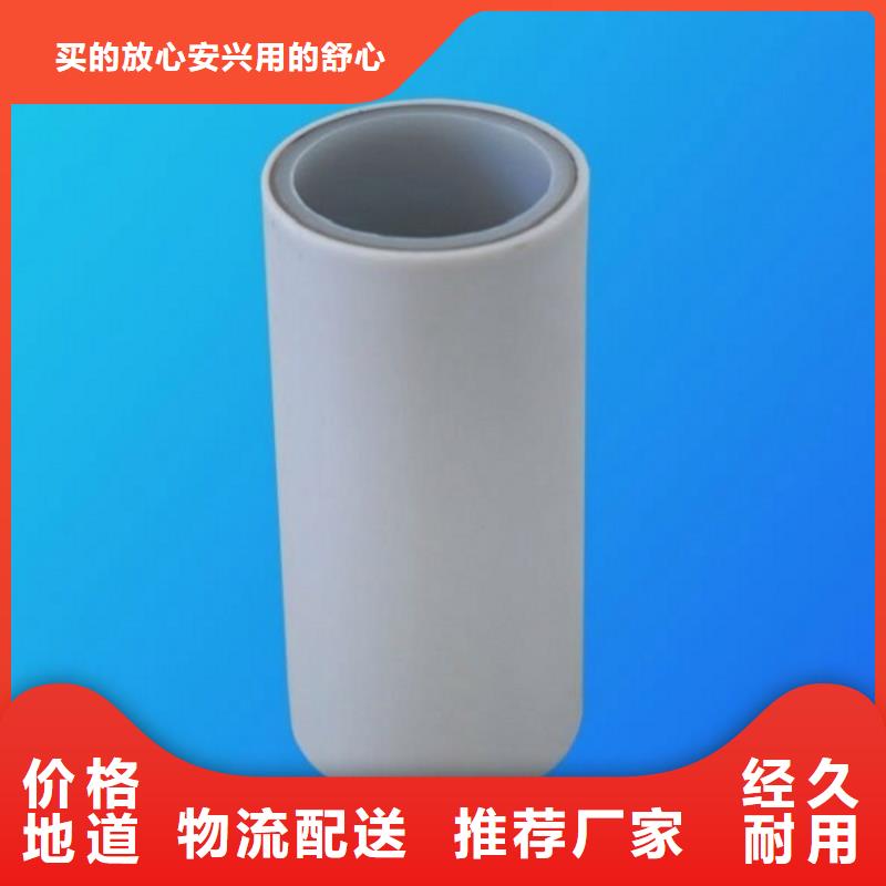 定做dn150
dn10psp钢塑复合管
dn20psp钢塑复合管、优质dn150
dn10psp钢塑复合管
dn20psp钢塑复合管厂家