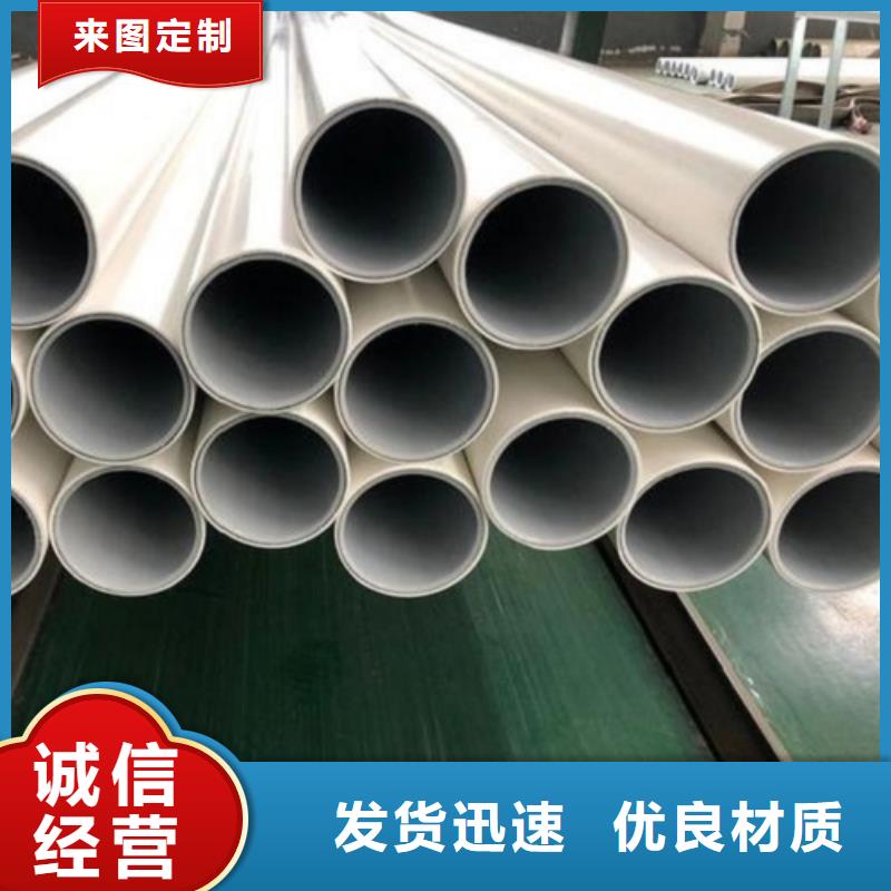 钢塑psp复合钢管专业生产品质保证