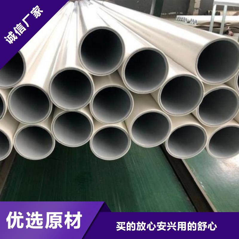 卖钢塑psp复合钢管的供货商