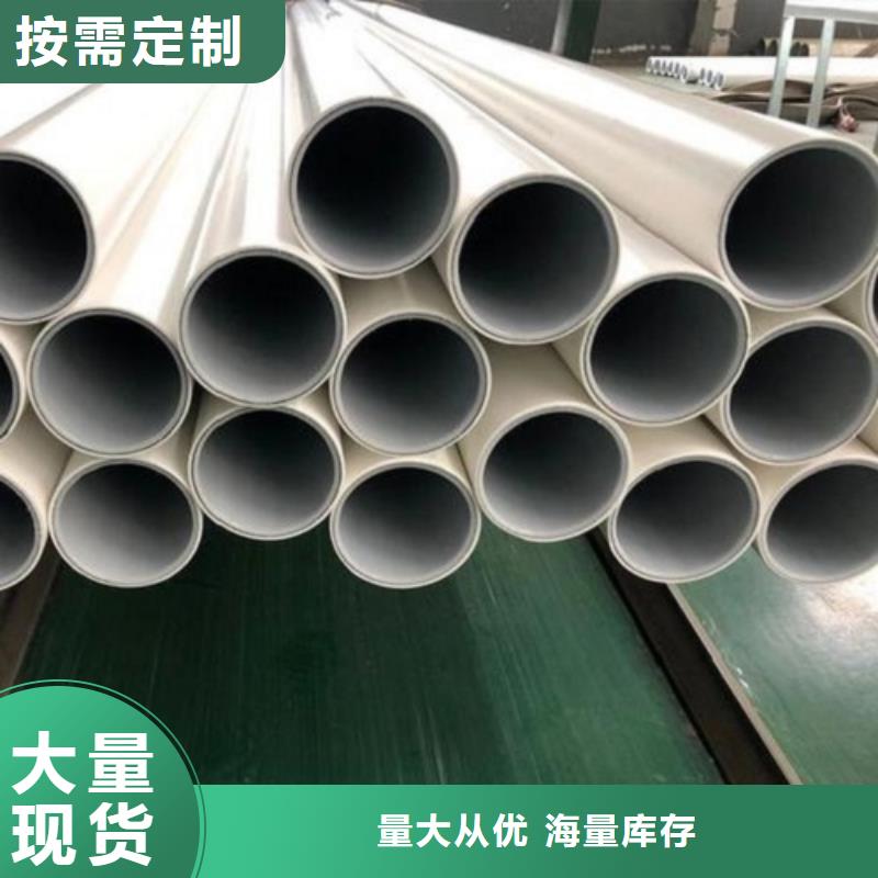 
psp钢塑复合管-只做精品
