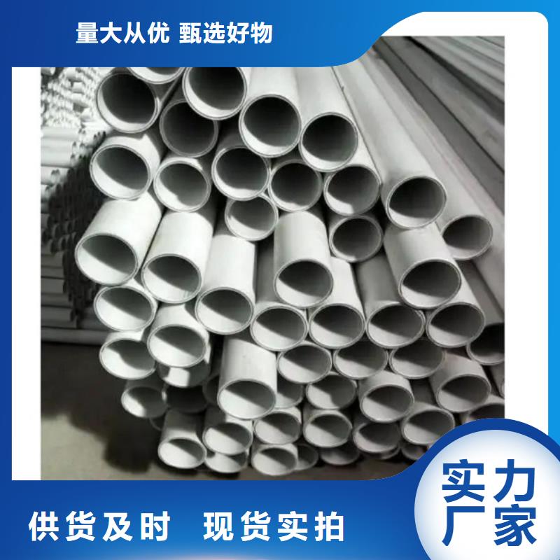 
DN150冷热水系统PSP管_省心省钱