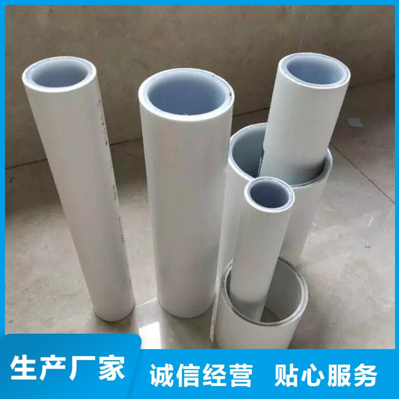 dn150
dn10psp鋼塑復合管
dn20psp鋼塑復合管多年行業(yè)經(jīng)驗
