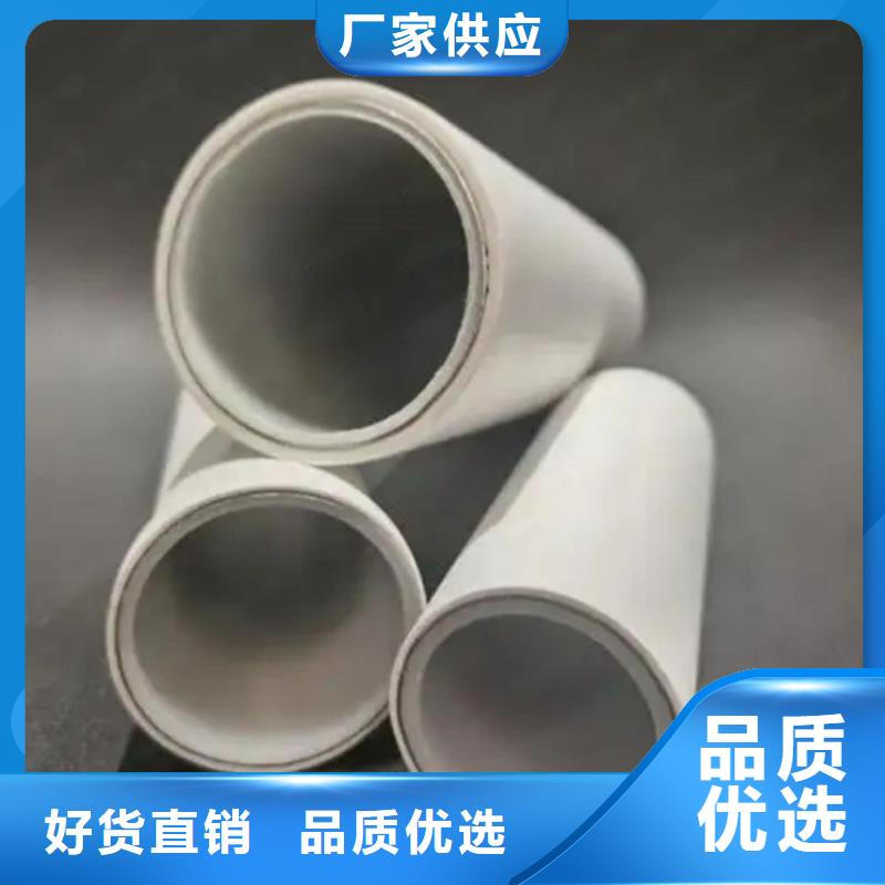 品牌的
psp钢塑复合钢管生产厂家