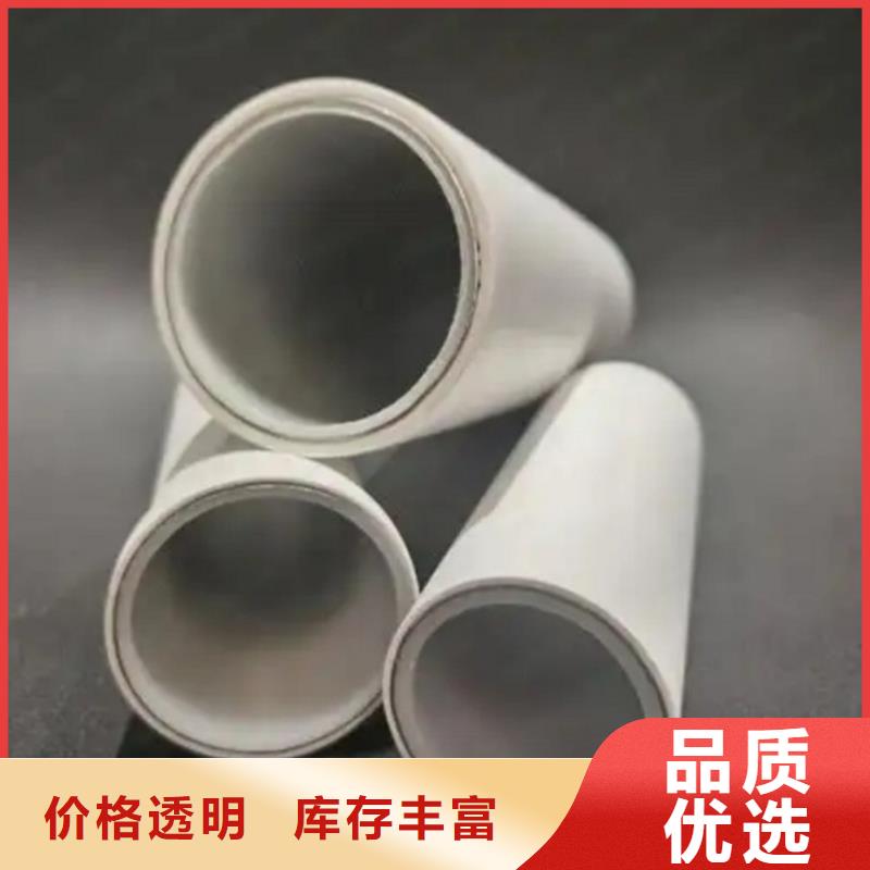钢塑psp复合钢管现货齐全