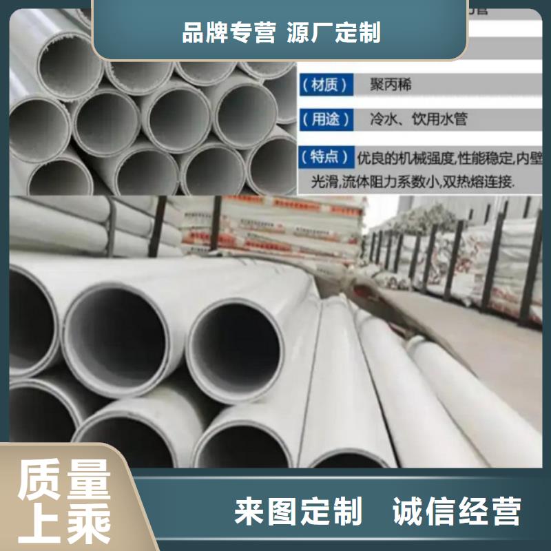  钢塑psp复合钢管产品优良