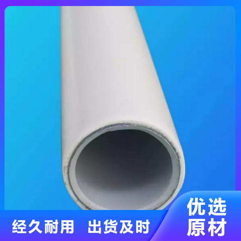  钢塑psp复合钢管精工细作品质优良