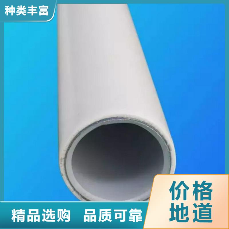 2025实体厂家#
psp钢塑复合钢管#来电优惠