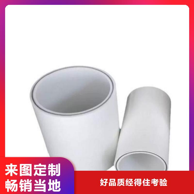 鋼塑psp復合鋼管防腐鋼管用品質贏得客戶信賴
