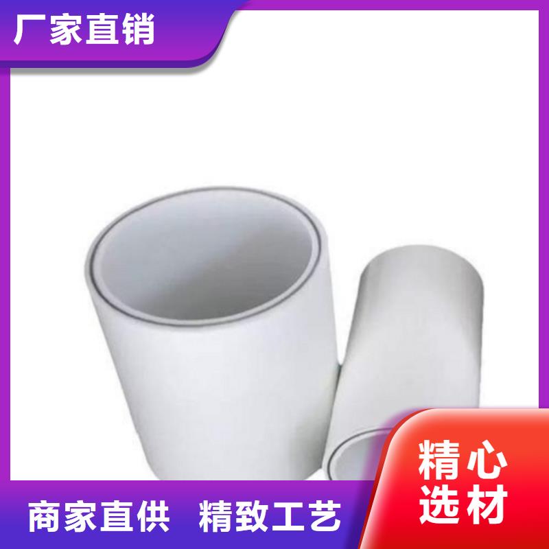 本地
DN150冷热水系统PSP管厂商