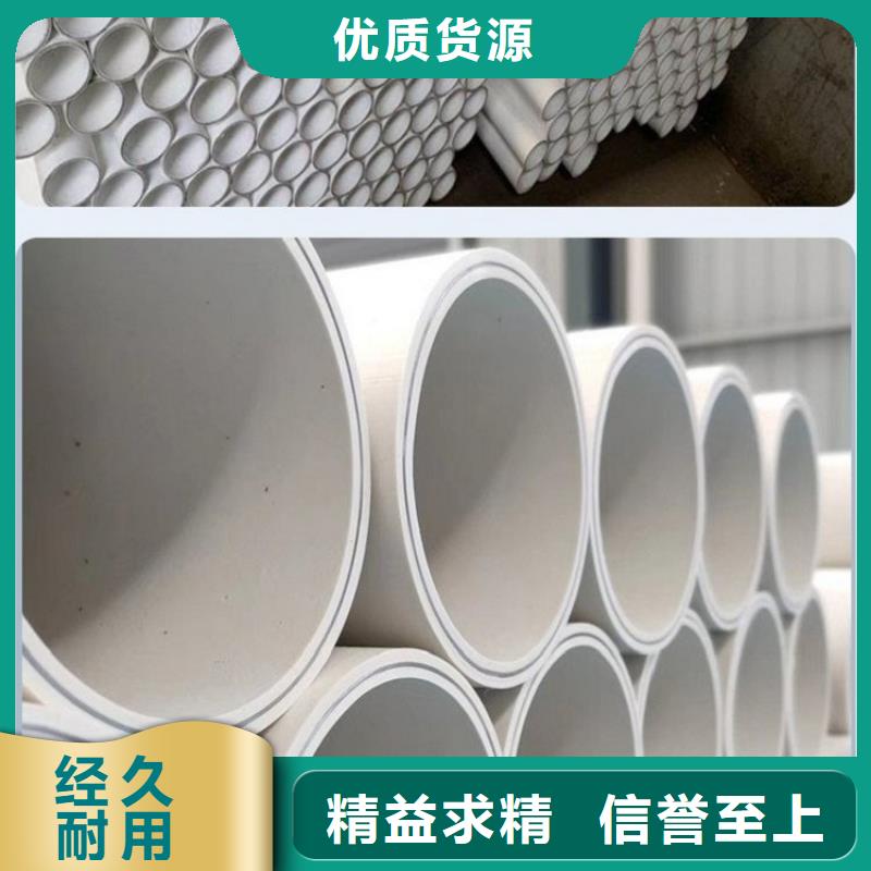 现货供应
psp钢塑复合管_生产厂家