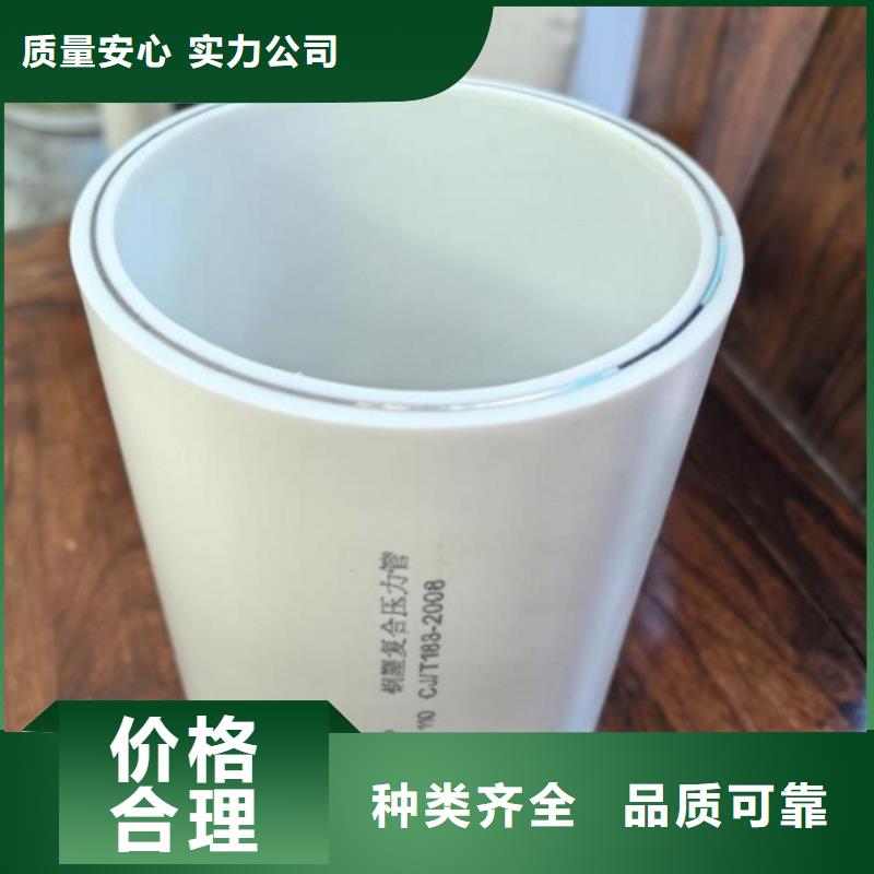 
DN150冷热水系统PSP管期待与您合作