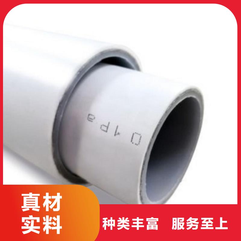  钢塑psp复合钢管低价货源