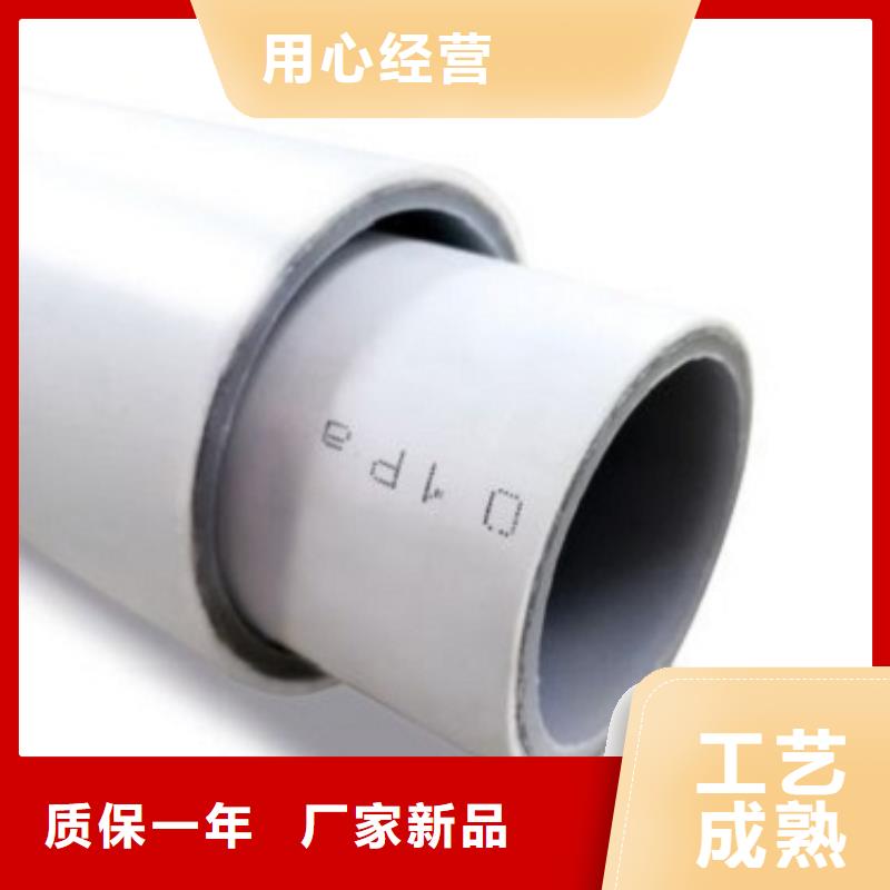  钢塑psp复合钢管同行低价