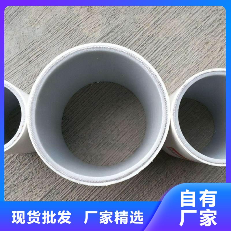 
psp钢塑复合管百搜不如一问