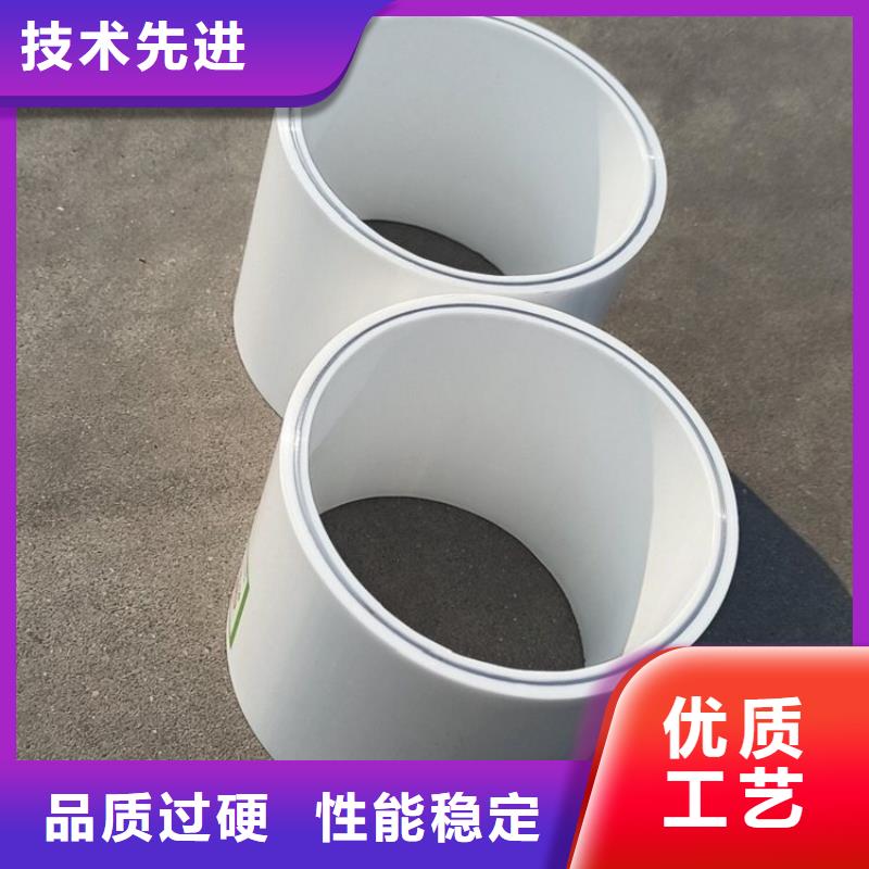 专业销售dn150
dn10psp钢塑复合管
dn20psp钢塑复合管质量有保证