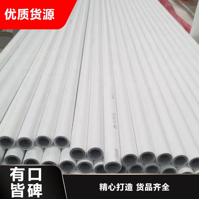 钢塑psp复合钢管用心经营