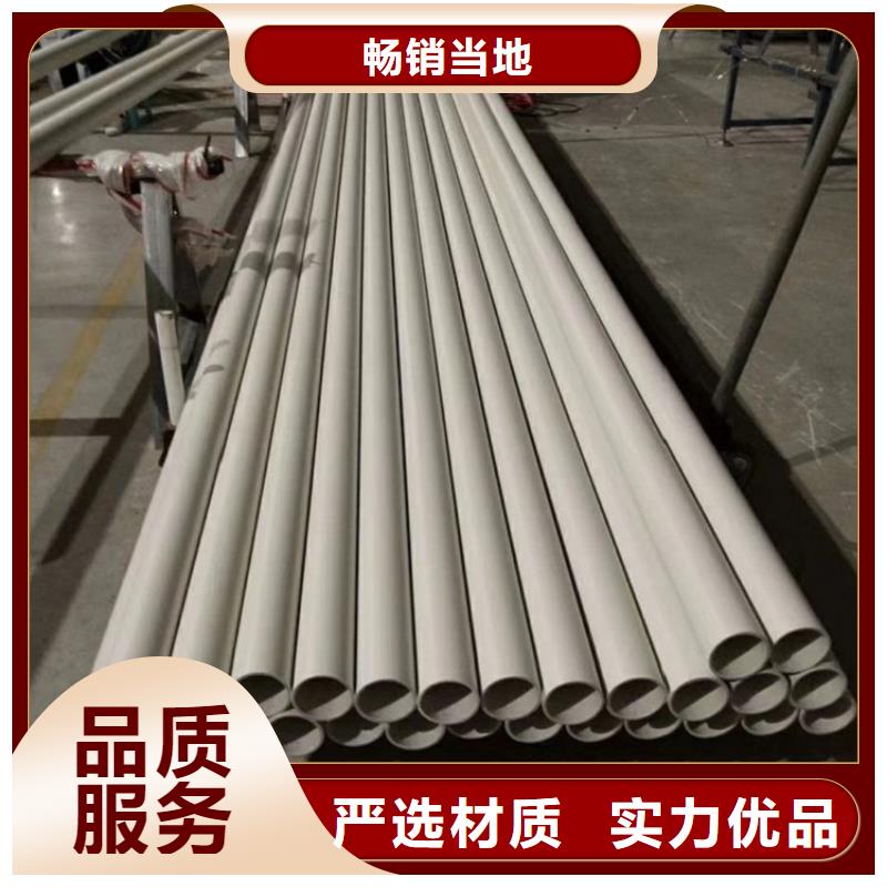 钢塑psp复合钢管为品质而生产