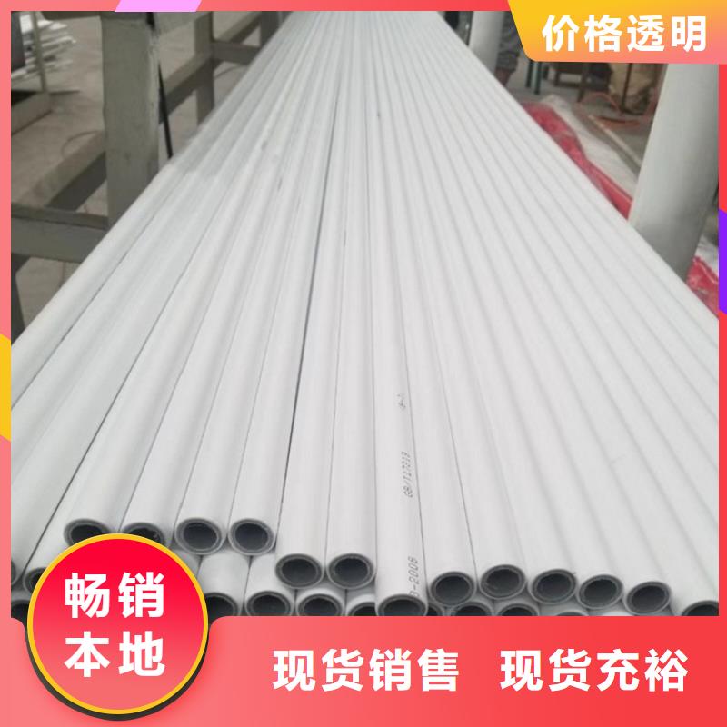  钢塑psp复合钢管支持大小批量采购