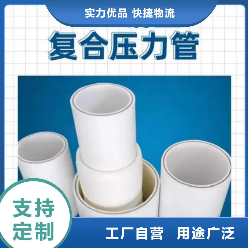 钢塑psp复合钢管,衬塑复合管款式新颖