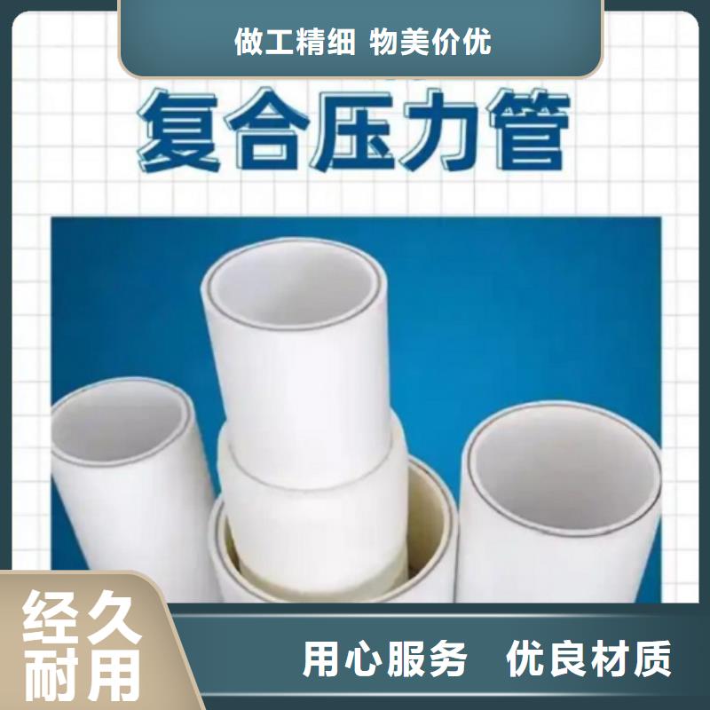 
psp钢塑复合管-实力企业
