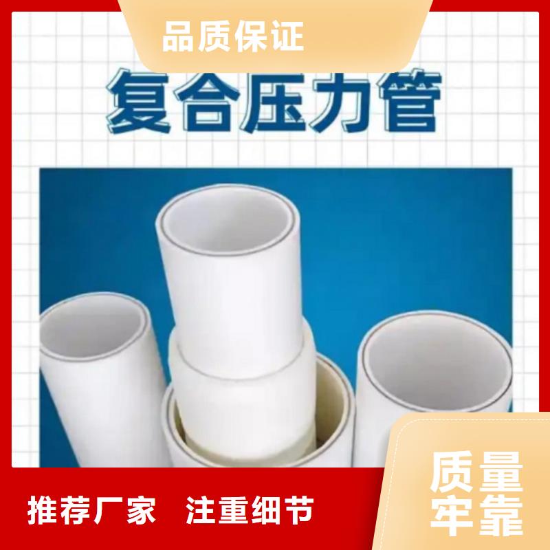 【钢塑psp复合钢管】_环氧树脂粉末EP内外涂塑钢管严谨工艺