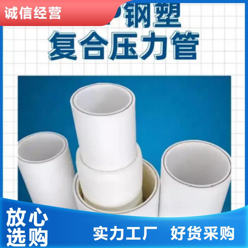 钢塑psp复合钢管【热镀锌钢管厂家】国标检测放心购买