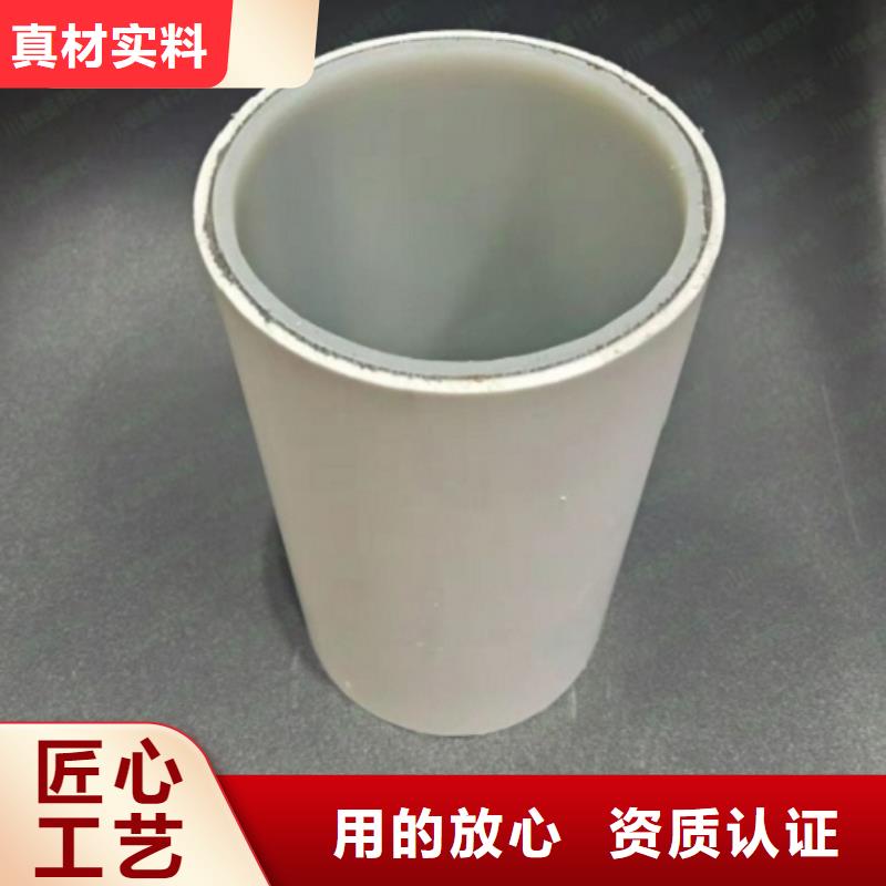 钢塑psp复合钢管优良工艺
