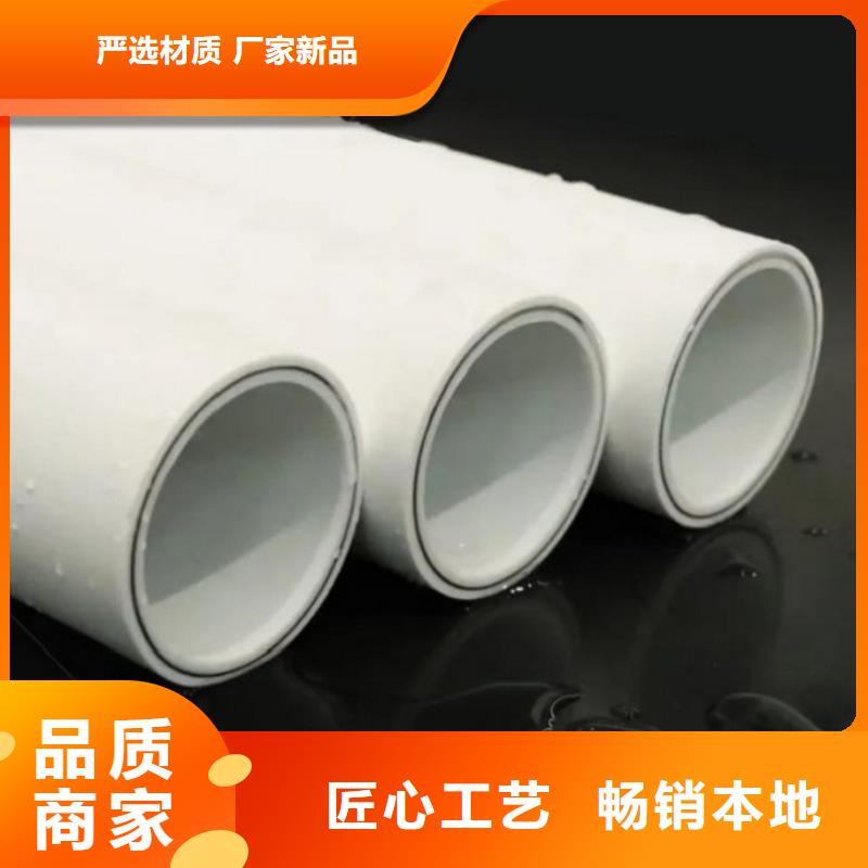 钢塑psp复合钢管品质服务诚信为本