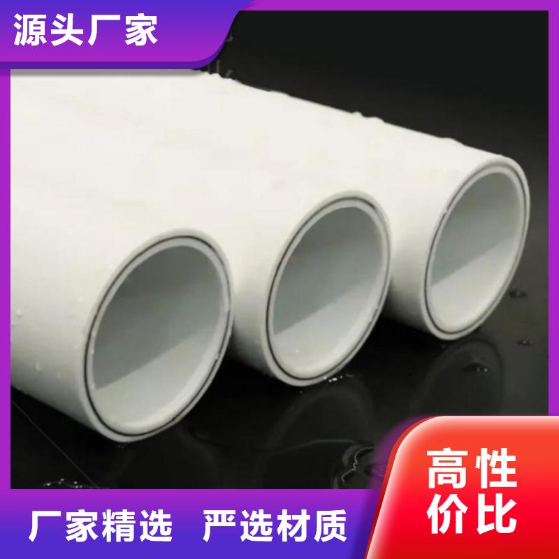  钢塑psp复合钢管型号全价格低