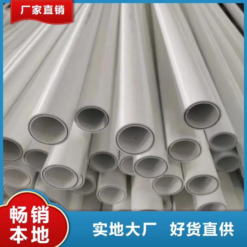 钢塑psp复合钢管规格齐全实力厂家