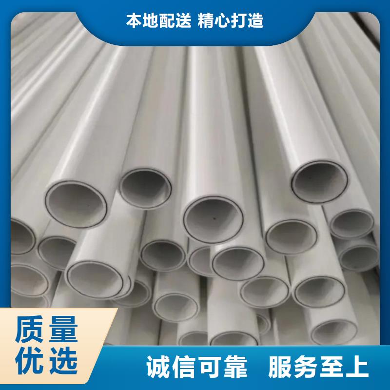 
psp钢塑复合管销售报价