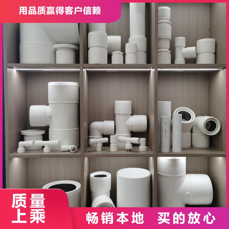 
psp钢塑复合钢管合作共赢