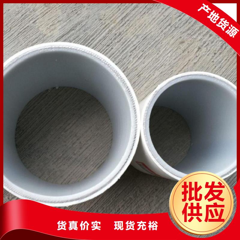 钢塑psp复合钢管厂家售后服务热线
