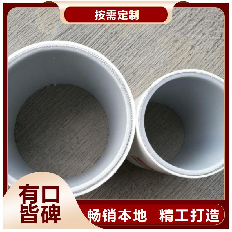 钢塑psp复合钢管厂家-报价