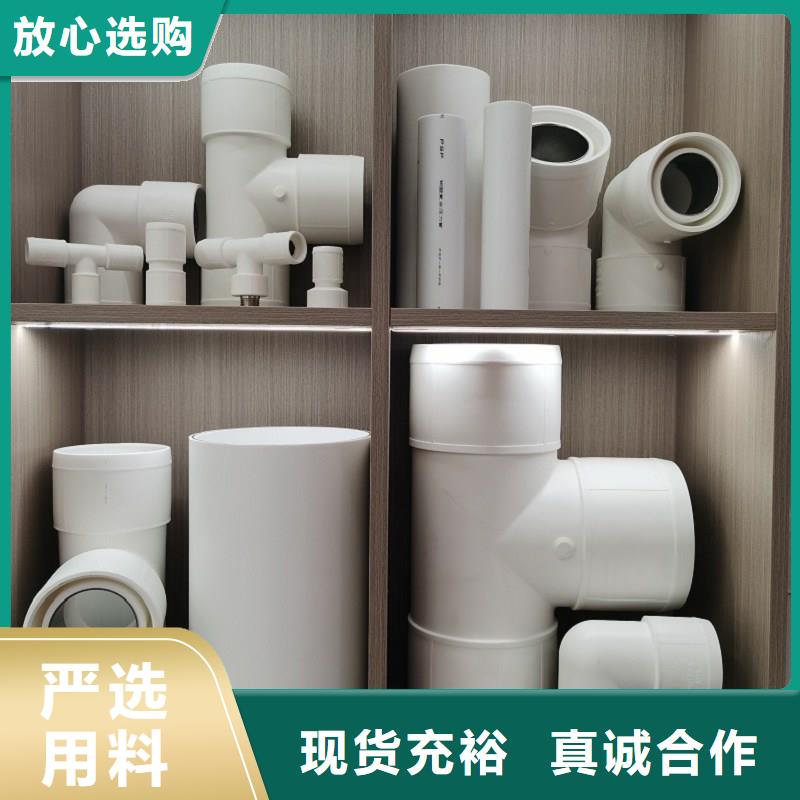 价格低的dn150
dn10psp钢塑复合管
dn20psp钢塑复合管品牌厂家