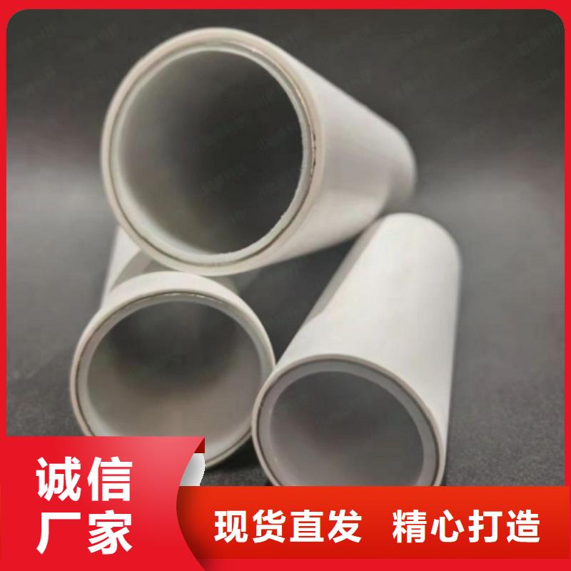 销售钢塑psp复合钢管_品牌厂家