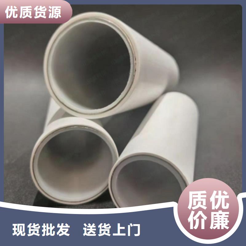 买钢塑psp复合钢管-实体厂家可定制