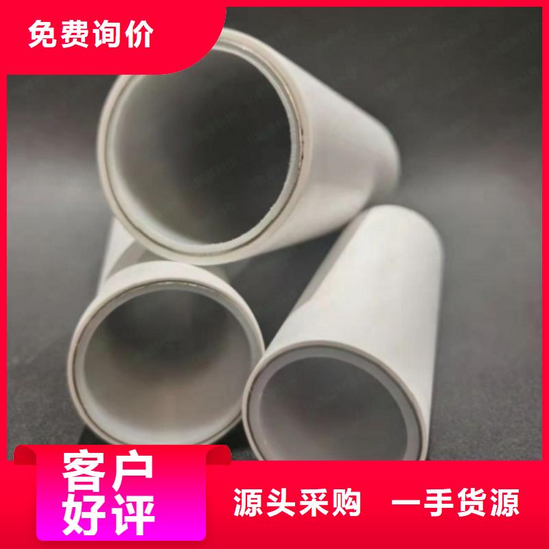 
psp钢塑复合钢管-超低价格