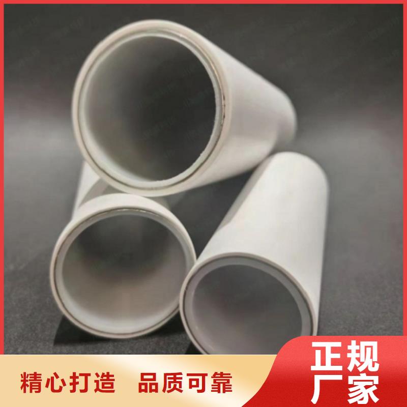采购
psp钢塑复合钢管必看-质量有保障
