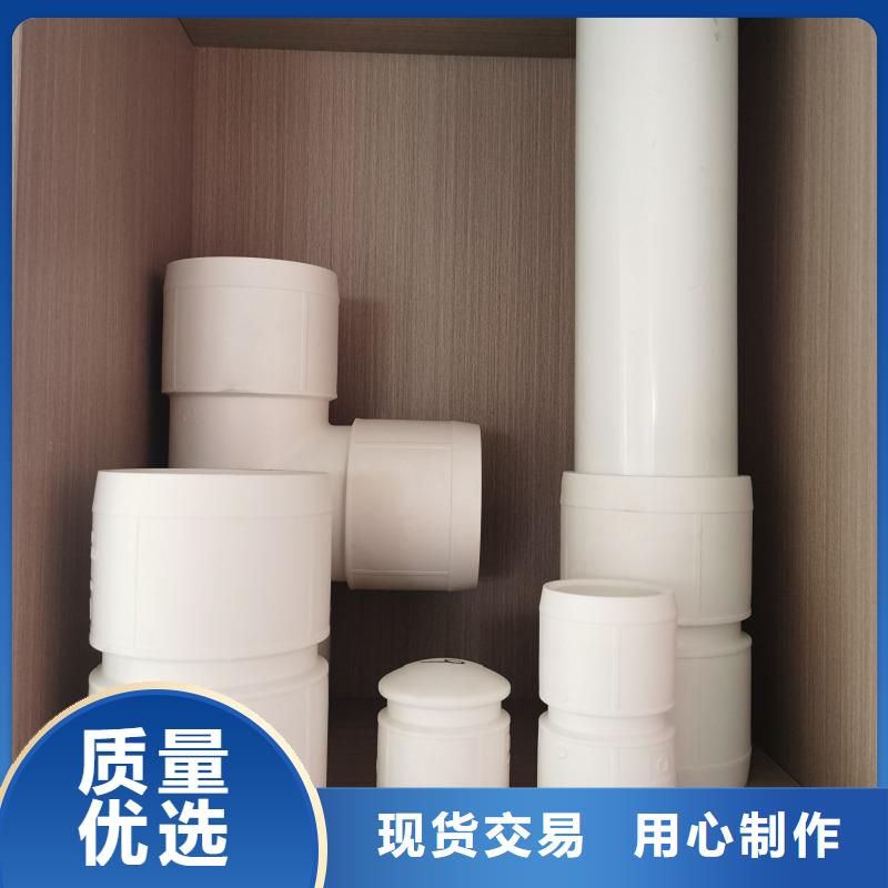 
psp钢塑复合钢管合作共赢