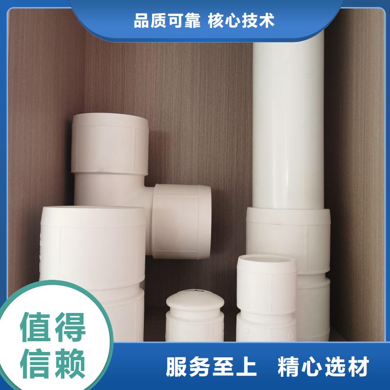 【钢塑psp复合钢管,防腐钢管优良材质】