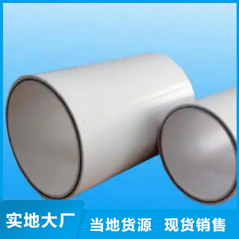 钢塑psp复合钢管-衬塑复合管厂家诚信经营