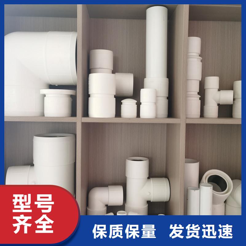 
psp钢塑复合钢管-可送货上门