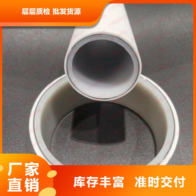 钢塑psp复合钢管产品参数