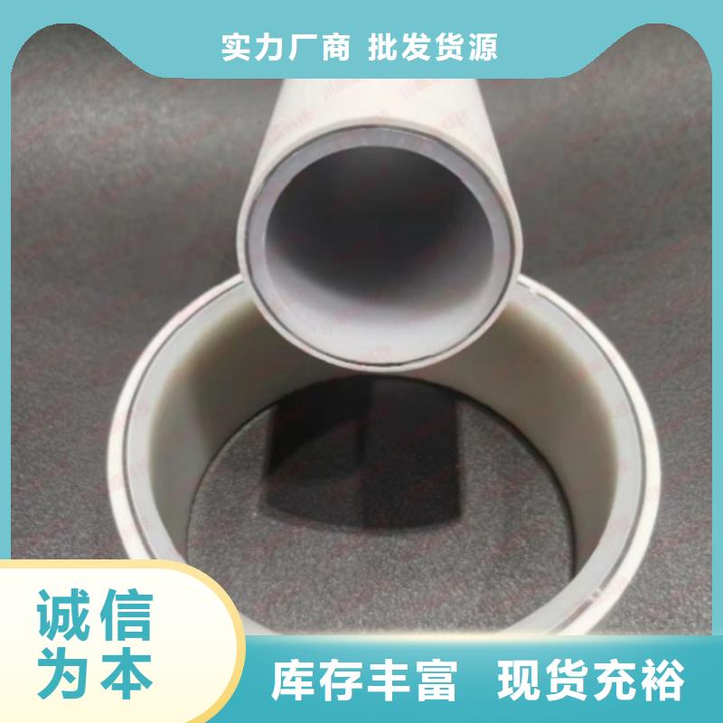 钢塑psp复合钢管,防腐钢管重信誉厂家