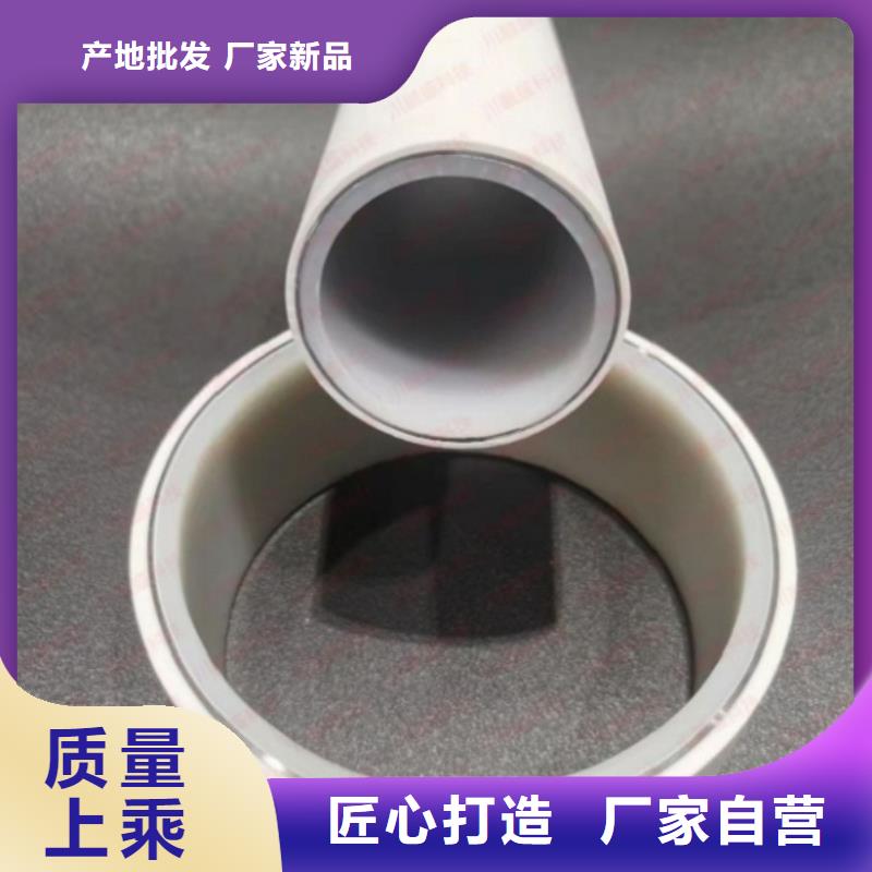 钢塑psp复合钢管-【钢塑复合管】厂家直销值得选择